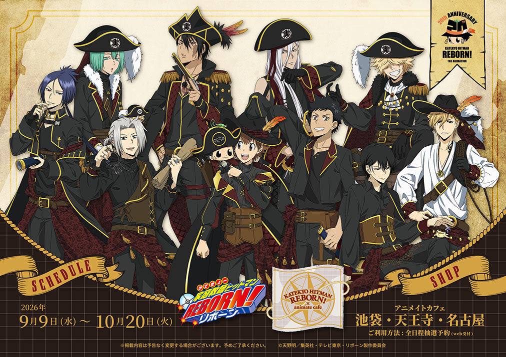 Anime Collaboration Cafés in Japan — October 2026 Guide